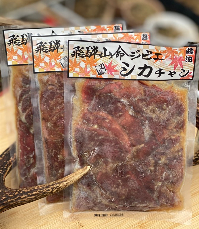 シカチャン